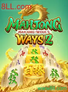 Descubra MahjongWays2: O Fascinante Jogo de Estratégia Popular no 8LL.com